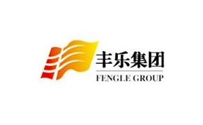 豐樂集團 豐樂集團