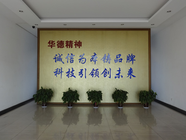 辦公大廳 辦公大廳