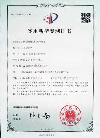 羅茨鼓風機的冷卻裝置